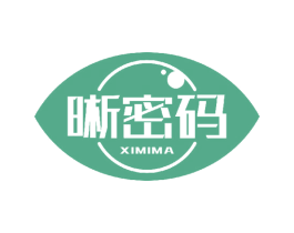 晰密码